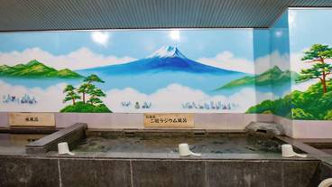 大浴場 / 11