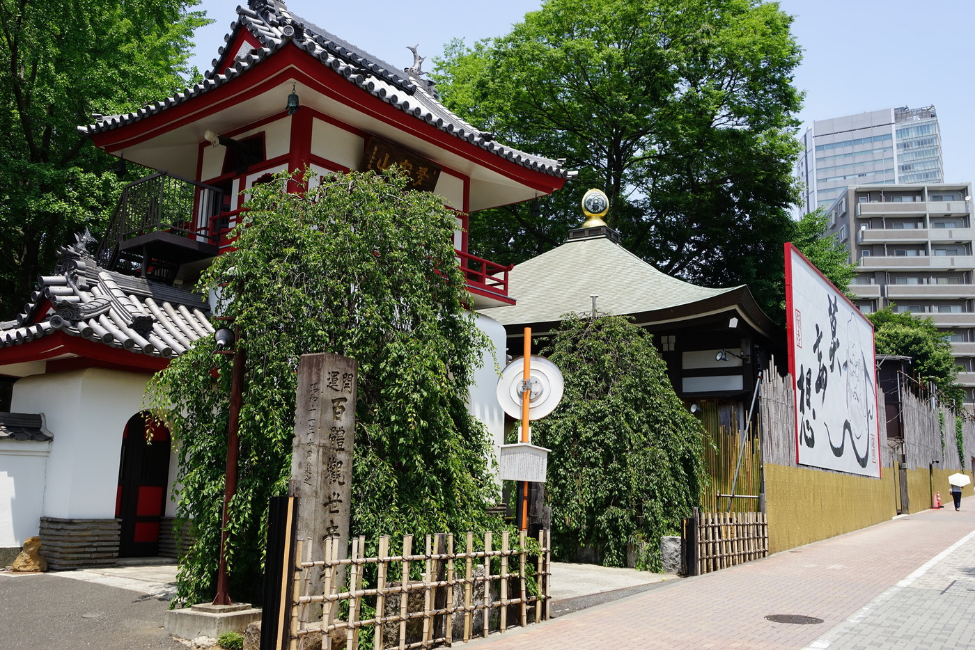 6月 中野21成願寺