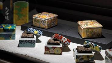 内装の詳細 / 24