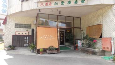 施設の入り口 / 8