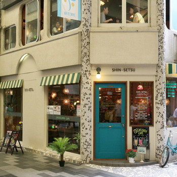 「シンセツ」 外観 37669161 外観