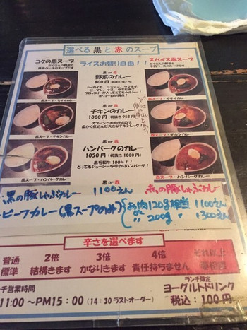 「鴻」 メニュー 77314829 メニュー。