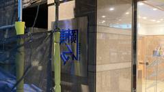 東横イン新横浜駅前本館