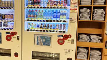 自動販売機 / 7