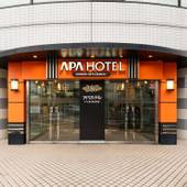 アパホテル びわ湖 瀬田駅前（滋賀県 ビジネスホテル） / 4