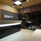 コハルリゾートホテル アンド スイート（長野県 リゾートホテル） / 2