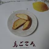 島ごころ SETODA(シマゴコロセトダ)