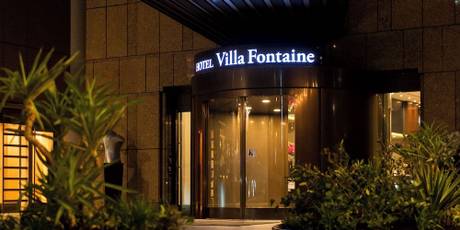 住友不動産ホテル ヴィラフォンテーヌグランド東京六本木