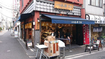 「人形町今半 惣菜本店」 外観 64839350 人形町今半 惣菜本店