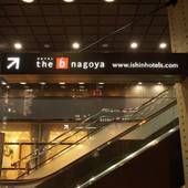 the b 名古屋（ザビー なごや）（愛知県 ビジネスホテル） / 4