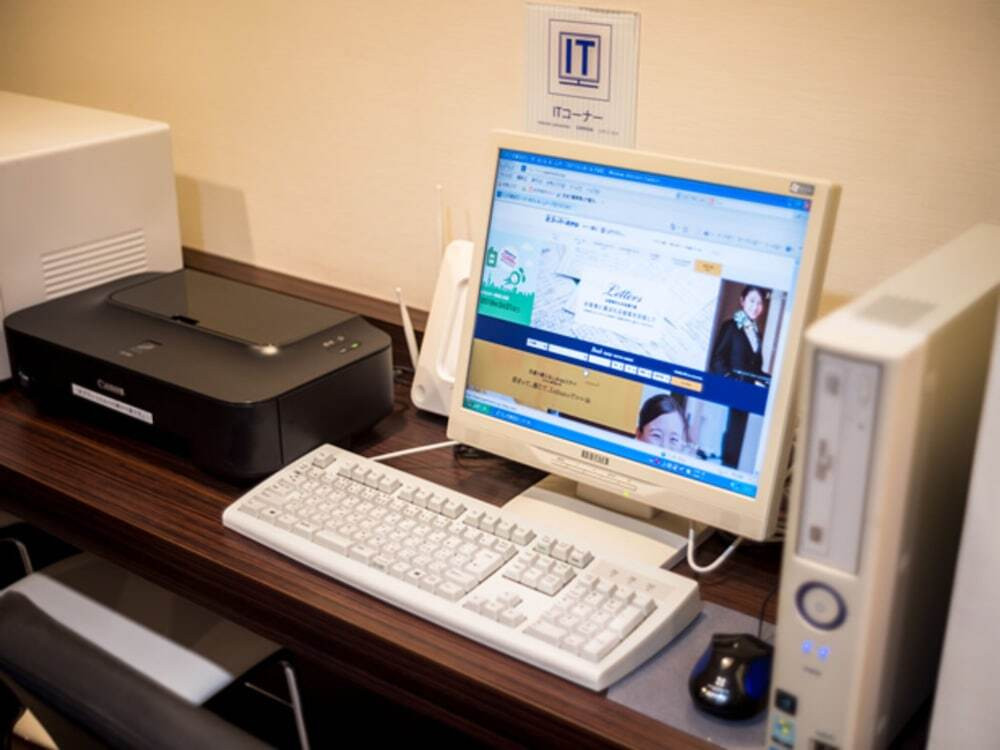 ビジネスセンター