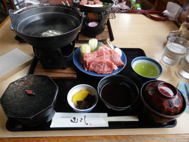 「お食事処 山よし」 / 4