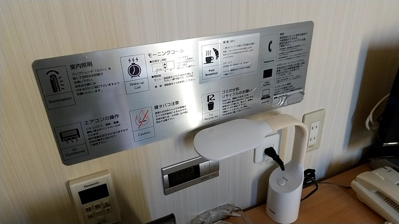 案内は壁に表記され簡素化されてます