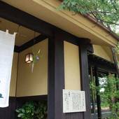 旅の宿 さつき(大分県 旅館) / 5