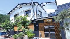 神鍋温泉 LibertyHouse 権兵衛