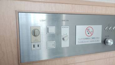 客室の設備とサービス / 11