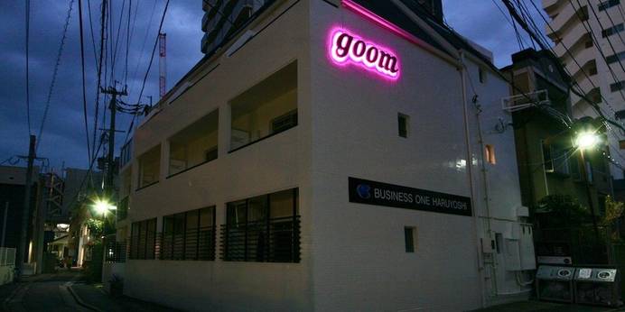 グームホテル春吉(福岡県 ビジネスホテル) / 1