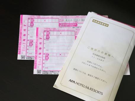 アパホテル 御堂筋本町駅前 / 5