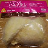 オイナリアン ぎのわん本店（オイナリアン）