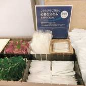 東横イン秋田駅東口（秋田県 ビジネスホテル） / 3