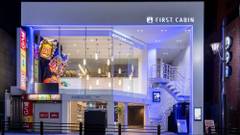 ファーストキャビン赤坂