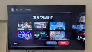 トリプルルーム 禁煙