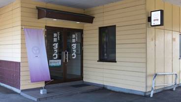 施設の入り口 / 16