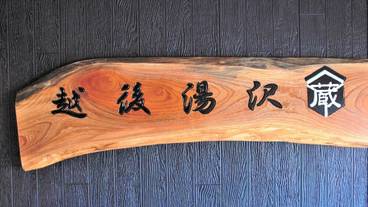 施設の入り口 / 3