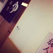 ホテルルートイン多治見インター（岐阜県 ビジネスホテル） / 3