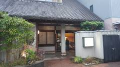 おばな旅館 富貴亭