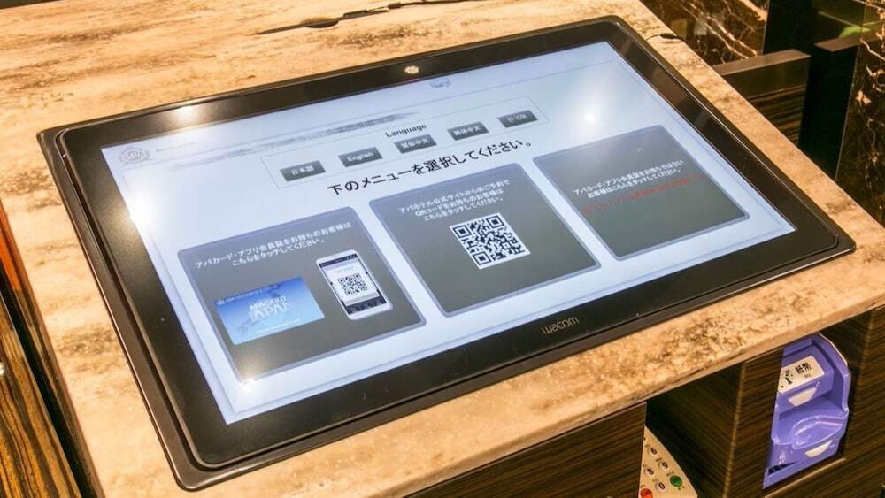 施設内の設備
