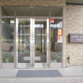 ホテルルートイン中野（長野県 ビジネスホテル） / 3