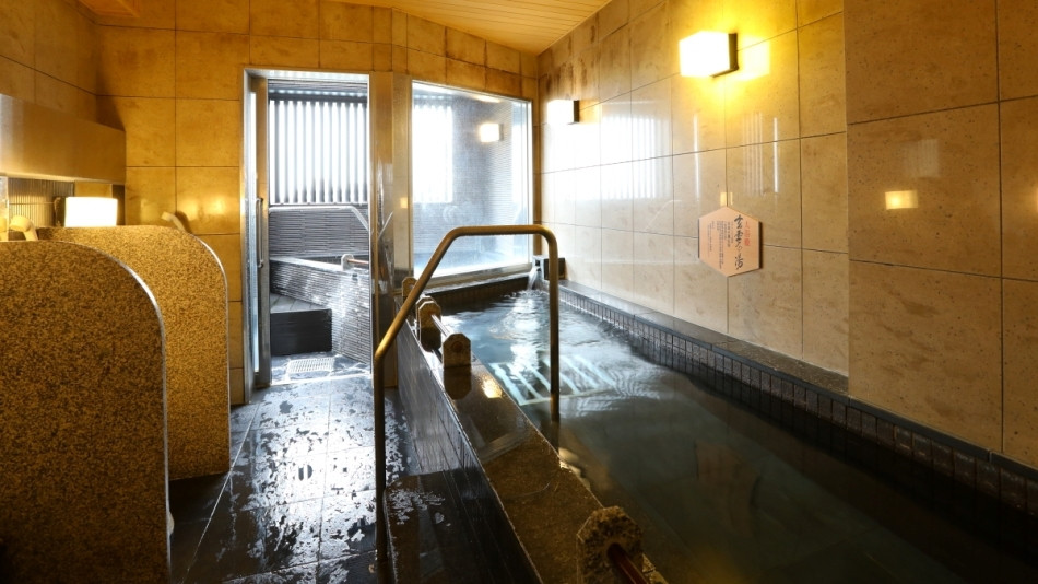 人工温泉をコスパよく楽しめる、ビジネスホテル3536918