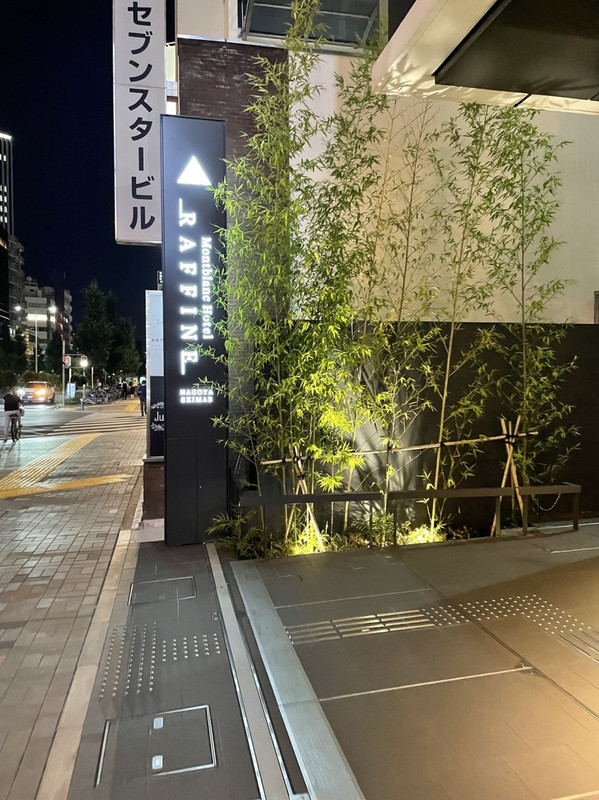 歩いていると竹の葉が目印