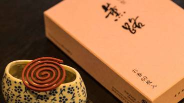 客室内のダイニングエリア / 8