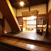 FUJI SAKURA HOUSE(山梨県 コテージ・ロッジ・一棟貸) / 2