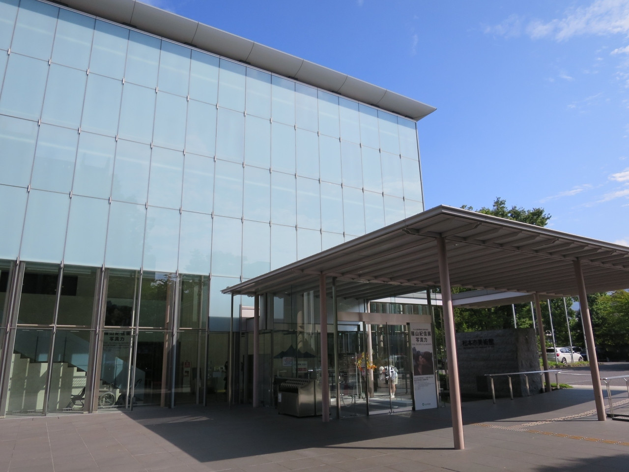 長野県松本市「松本市美術館」796302