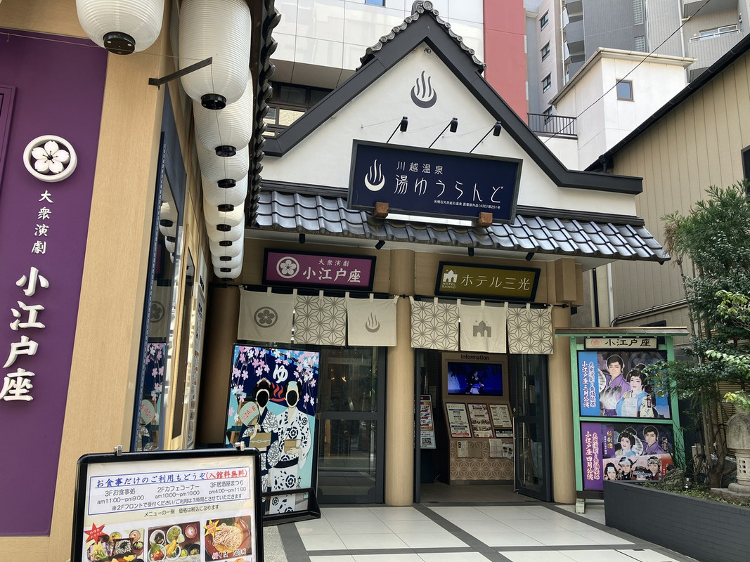 建物