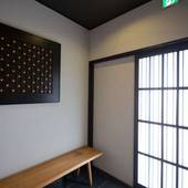 東山あり月（石川県 コテージ・ロッジ・一棟貸） / 3