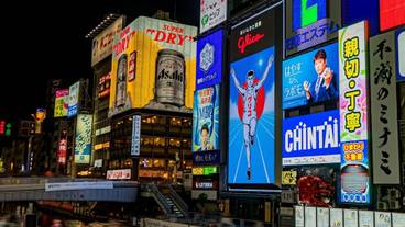 観光スポット / 8