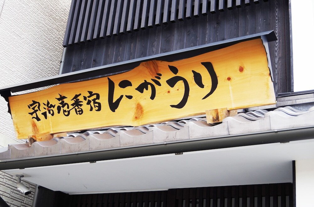 外観の詳細