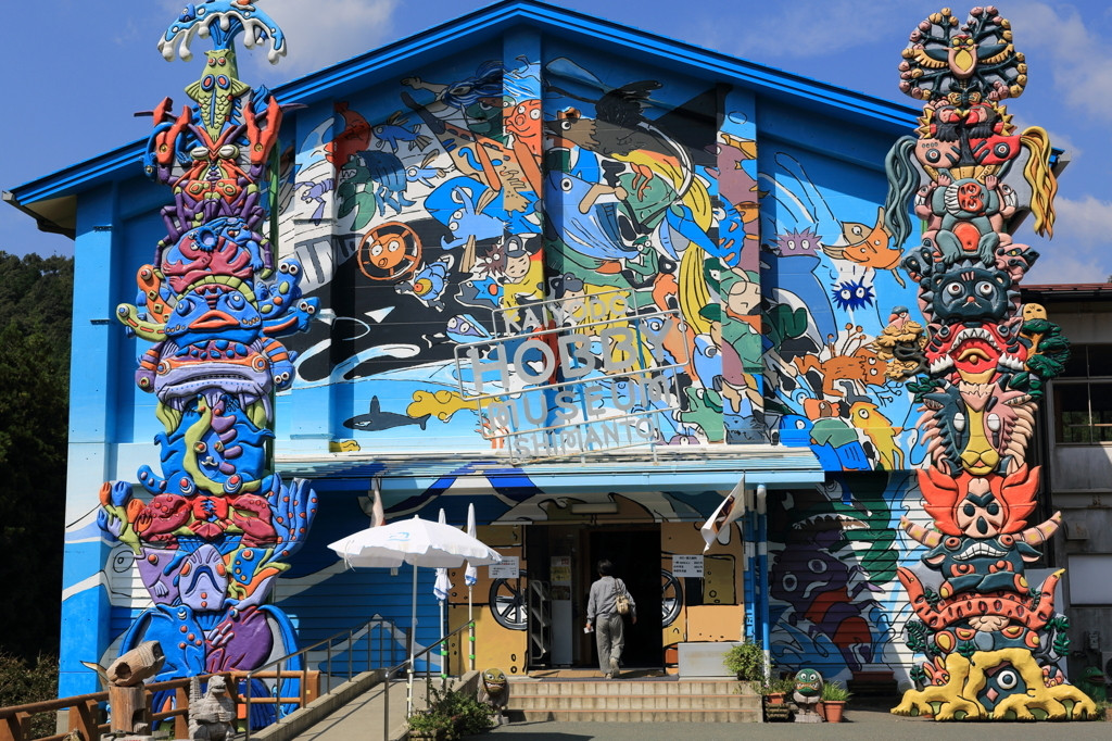 海洋堂ホビー館四万十689415