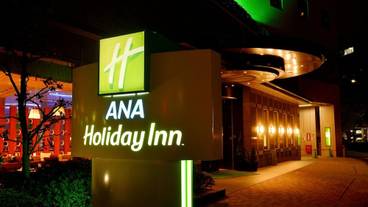 施設の正面 (日没後) / 4