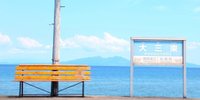 心が和む絶景駅を目指して♪一人旅で行きたい島原のスポット8選