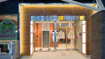 施設の入り口 / 8