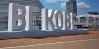 何か気になる！撮りたくなる！全国の文字モニュメントおすすめ8選