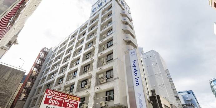 東横イン名古屋錦(愛知県 ビジネスホテル) / 1