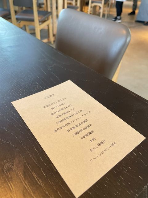 三浦の「安田養鶏場」の新鮮卵を使用した蕎麦屋のだし巻き玉子や湘南のしらす、三浦野菜に小田原の梅やかまぼこなど、地元食材がたっぷり / 2