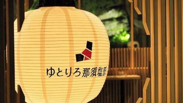 外観 / 1