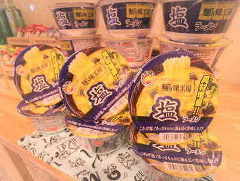 カップ麺にお酒も！飼い主にも嬉しいサービスが盛りだくさん4228932